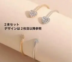 ラインストーン バングル ブレスレット カフバングル ハート シルバー ゴールド