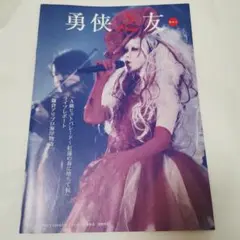 2025年最新】ali project グッズの人気アイテム - メルカリ