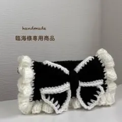 【臨海様専用商品】ハンドメイド リボンペンケース