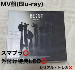 MV盤BE:ST BE:FIRST ベストアルバム ビーファーストBlu-ray