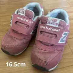 new balance 996 ピンク スニーカー　16.5cm