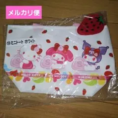 サンリオ　いちごみるく　ミニトート　バッグ　キティ　マイメロディ　クロミ　くじのサムネイル
