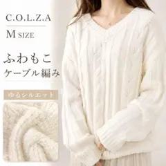 C.O.L.Z.A M 白 ケーブルニット ゆる感 体型カバーのサムネイル