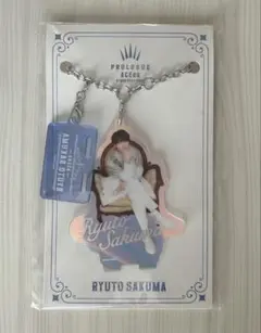 ACEes 作間龍斗 PROLOGUE アクリルキーホルダー