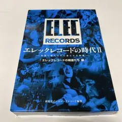 LIBRO 軌跡 居場所 アナログレコード - メルカリ