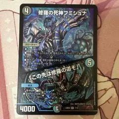 2026年最新】フミシュナの人気アイテム - メルカリ