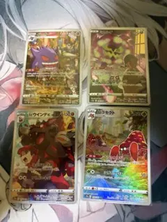 ポケモンカード ゲンガーchr 他まとめ売り