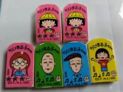 ちびまる子ちゃん消しゴムセット