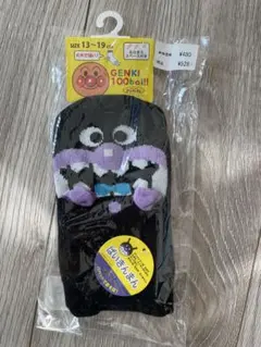 新品靴下2足セット　バイキンマン　恐竜