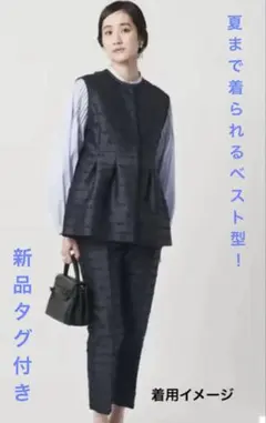 【夏まで主役】極美品 リボンジャガード セットアップ（ベスト＆パンツ）