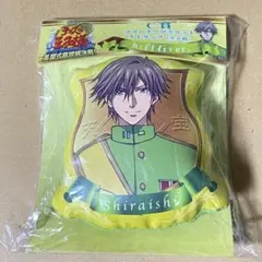 テニプリ　クリーナーマスコット　白石
