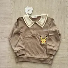 モンポケ　ピカチュウ　セーラー襟　トレーナー　110