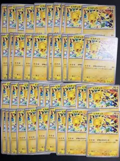 ポケモンカード ピカチュウ 40枚 げきとうスパーク 291/sv-pのサムネイル
