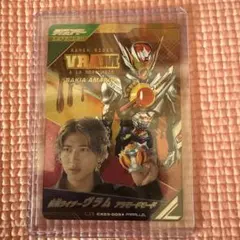 2001仮面ライダーアギト トレーディングコレクションライト葦原涼