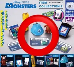 モンスターズ・インク アイテムコレクション2 ヘルメット サリー