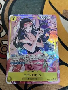 ワンピースカード　ニコ・ロビン SR パラレル　EB03-055