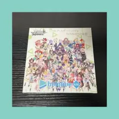 2025年最新】ホロライブ vol.2 シュリンク付きの人気アイテム