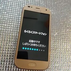FCNT らくらくスマートフォン me F-01L ゴールド docomo