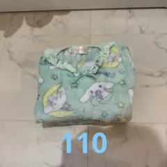 シナモロール　もこもこパジャマ110