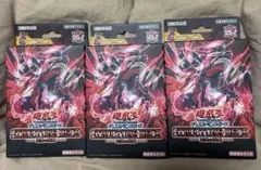 ［牛たん様専用］遊戯王 ストラクチャーデッキ 王者の鼓動 3個セット　新品未開封