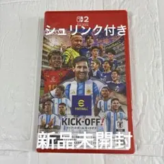 eFootball KICK-OFF! スイッチ2 新品未開封　シュリンク付き