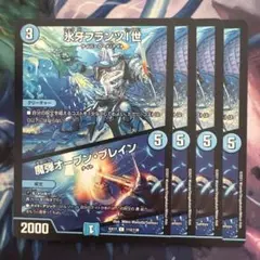 73443 氷牙フランツ1世 魔弾オープンブレイン