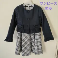 グレー系チェック ノースリーブワンピース　Chopin