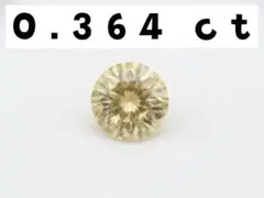 32石0.325ct 1.3mm オレンジイエロータイプ 天然イエローメレダイヤ 