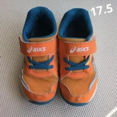 アシックス レーザービーム キッズ スニーカー 運動靴 17.5