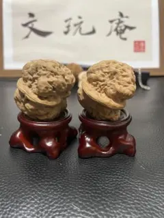 新入荷❤️No.670❤️文玩くるみ（文玩核桃） 平谷凹底 2026年最新】文玩核桃の人気アイテム - メルカリ