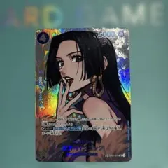 2026年最新】ボア・ハンコック sr sp op01-078の人気アイテム - メルカリ