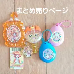 Item thumbnail for item 81a8de5b-fe66-41f8-99e0-9c7a9f99eaaa