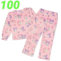 【新品】sanrio クロミ マイメロ パジャマ 100cm あったか ピンク