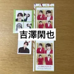 TravisJapan 吉澤閑也 証明写真 推しお守り ハッピー4カット