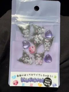 デコパーツシール☆クロミ☆サンリオ☆ぷっくりシール☆立体シール☆シール帳④