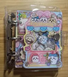 チイカワ A8 リングバインダー　シャカシャカシール帳