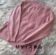 手洗い可能もちもちボトルネックダイヤ編みニットピンクM新品