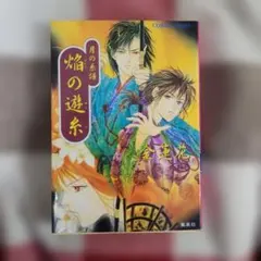 Item thumbnail for item 18f65701-a5a1-4be0-994f-7b5b3aec674f