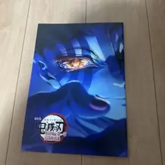 劇場版 鬼滅の刃 無限城編 インタビューブック 入場者特典 映画 4弾