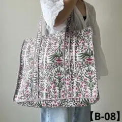 一点もの インド綿ブロックプリント キルティングトートバッグ 【B-08 