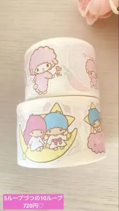 専用♡アロマンティックさまロールシールとメモ
