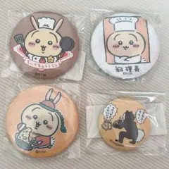 【新品未使用】ちいかわ うさぎ 飯店 レストラン ナガノ展 缶バッジ 料理長