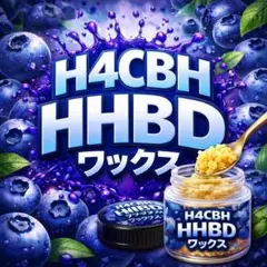 2026年最新】HBS waxの人気アイテム - メルカリ