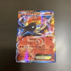 파이어 EX BW 배틀 강화 덱 60 「화이트 큐렘 EX」 키라 00…