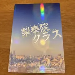 Item thumbnail for item 53c49774-c900-48c1-b0a9-76bd76aedcef