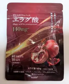 health＋ エラグ酸 高配合 4200mg ザクロ ＋シボトリー 計2個のサムネイル