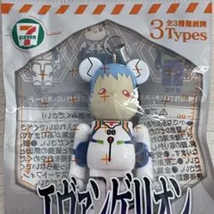 ［新品］エヴァンゲリオン キーホルダー 綾波レイ ベアブリック セブンイレブン