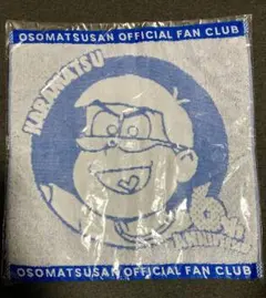 おそ松さん カラ松デザイン ファンクラブ タオル 新品未開封