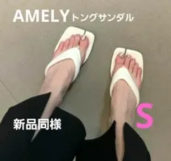 AMELY トングサンダル ホワイト 35 白 22cm 22.5cmのサムネイル