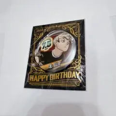 2026年最新】ハイキュー 北信介 バースデーの人気アイテム - メルカリ